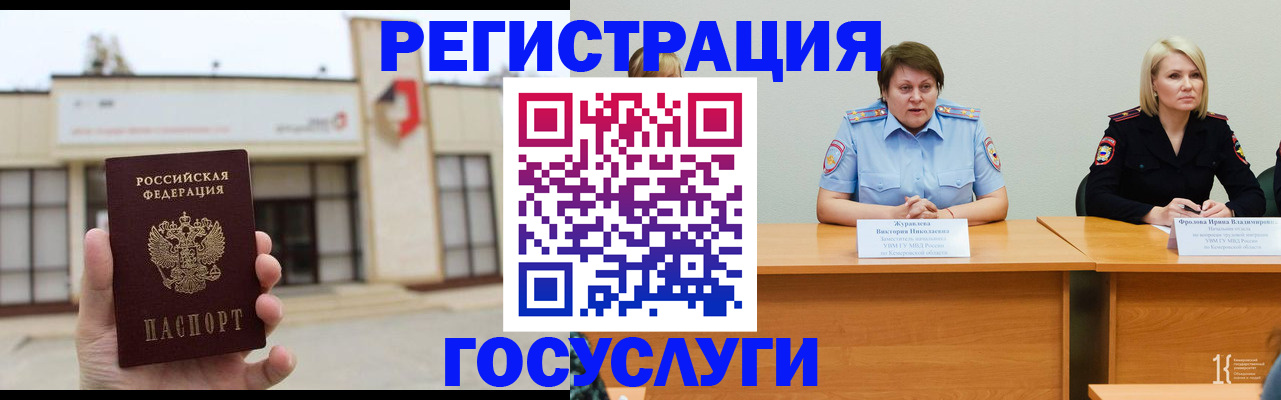 пропишу в квартире в Уварово