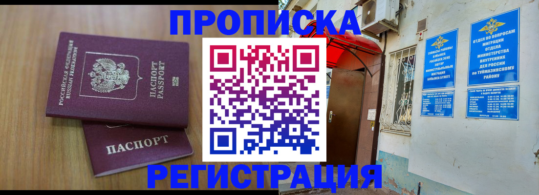 форма 3 в Уварово